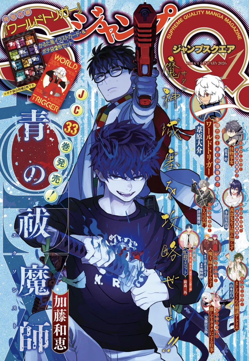 藍本 松 on X: 
