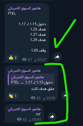 5iir5's tweet photo. سهم #FTEL على مستهدف ابتدائي بربح 12%🔥🔥🔥
التنفيذات قوية بالامريكي 💪🔥قولوا ماشاءالله 🤩
رابط قناتي لدخول الاسهم✅
https://t.co/gyGAUDAJZJ
#السهم_الامريكي #السوق_الامريكي لوبريف دار الأركان البابطين سال أرامكو سابك الراجحي $TSLA $NVDA $SERV $RR $TER $PLTR $GOOG طباعة وتغليف الاتحاد صناعة الورق المسار الشامل العمران الأسماك المصافي محطة البناء