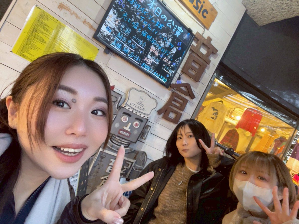 七瀬 (@su7se) / Posts / X