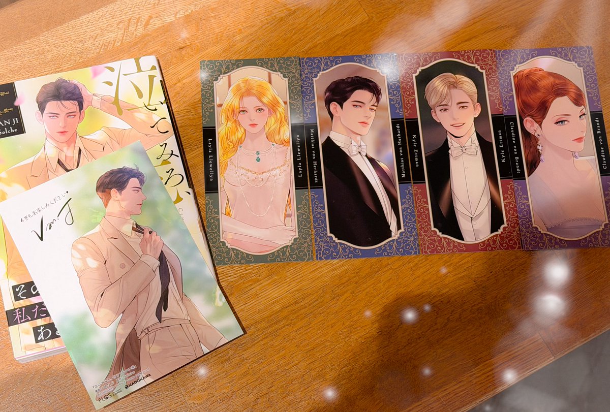 泣いてみろ乞うてもいい