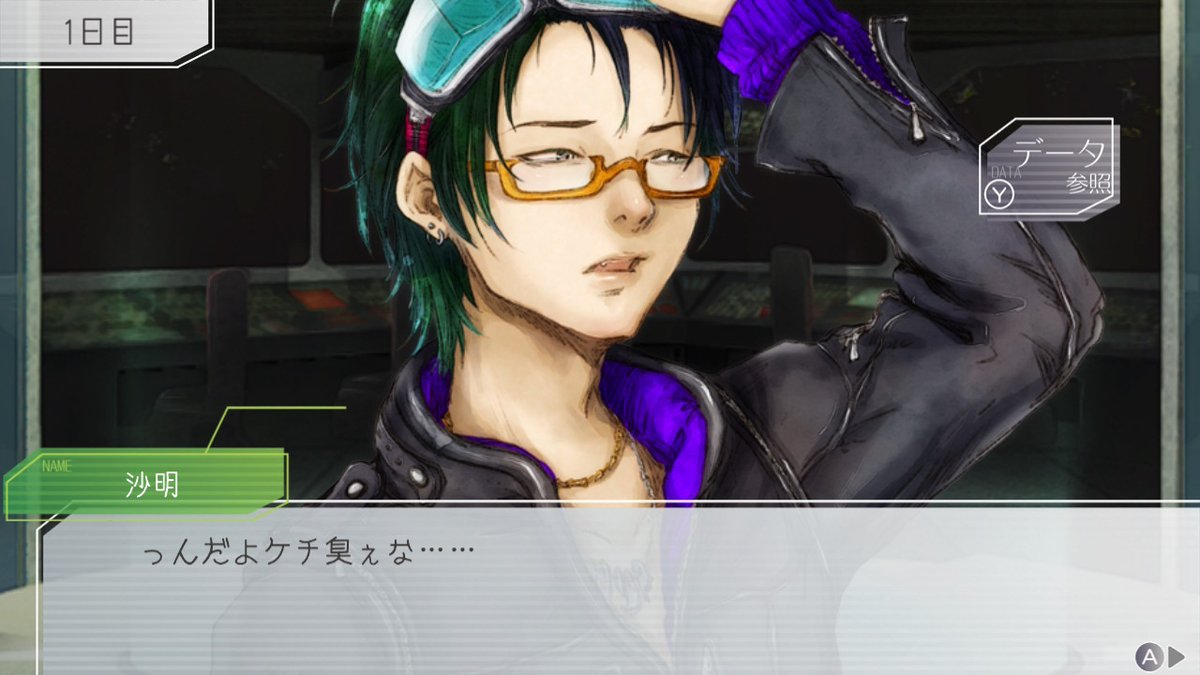 沙明のいつものやつ。 #グノーシア