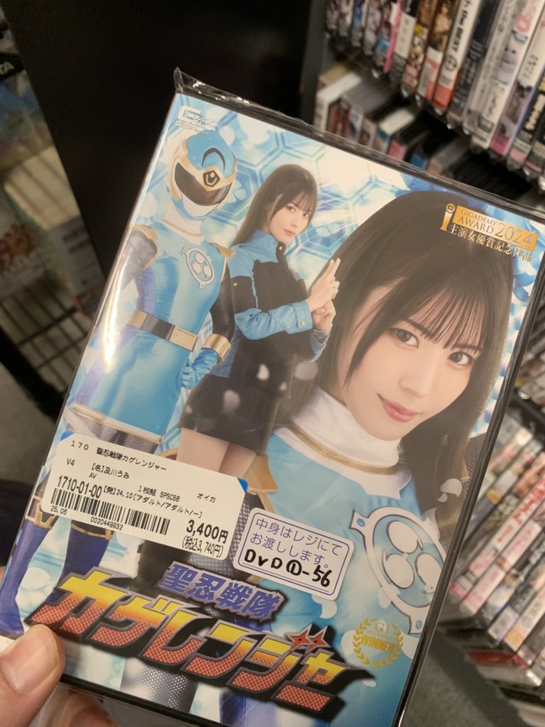 パッケージ見てもわかりにくいらしいw 全年齢のオリジナル特撮物も