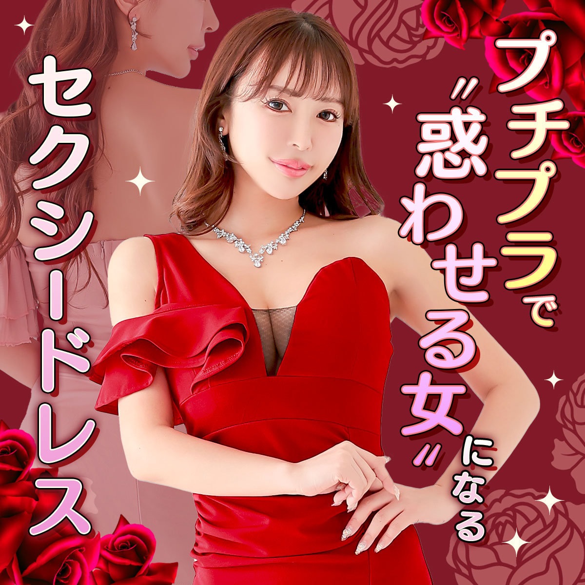 12月は忙しいキャバ嬢さんの味方♡ 最大77%OFF⚡️ゾロ目セール