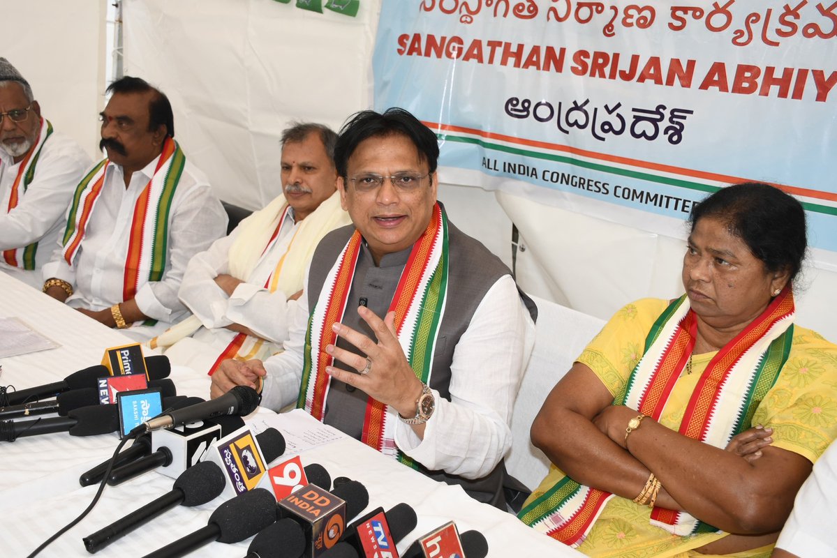 ajaydharamsingh's tweet image. ಆಂಧ್ರಪ್ರದೇಶದ ಪುಟ್ಟಪರ್ತಿ ಪಟ್ಟಣದಲ್ಲಿ ಆಯೋಜಿಸಿದ  ಮಹತ್ವದ ಪತ್ರಿಕಾಗೋಷ್ಠಿಯಲ್ಲಿ ಪಾಲ್ಗೊಂಡು  ಕಾಂಗ್ರೆಸ್ ಪಕ್ಷದ ವತಿಯಿಂದ &apos;ಸಂಘಟನ್ ಸೃಜನ್ ಅಭಿಯಾನ&apos; ಕಾರ್ಯಕ್ರಮದ ಸಂಪೂರ್ಣ ರೂಪುರೇಷೆಗಳು ಮತ್ತು ಕಾರ್ಯಕ್ರಮದ ಉದ್ದೇಶಗಳ ಬಗ್ಗೆ ಮಾಹಿತಿ ನೀಡಲಾಯಿತು.
ಈ ವಿನೂತನ ಅಭಿಯಾನದಿಂದ ಸ್ಥಳೀಯ ಮಟ್ಟದಲ್ಲಿ ಪಕ್ಷದ ಕಾರ್ಯಕರ್ತರು ಮತ್ತು ನಾಯಕರ…