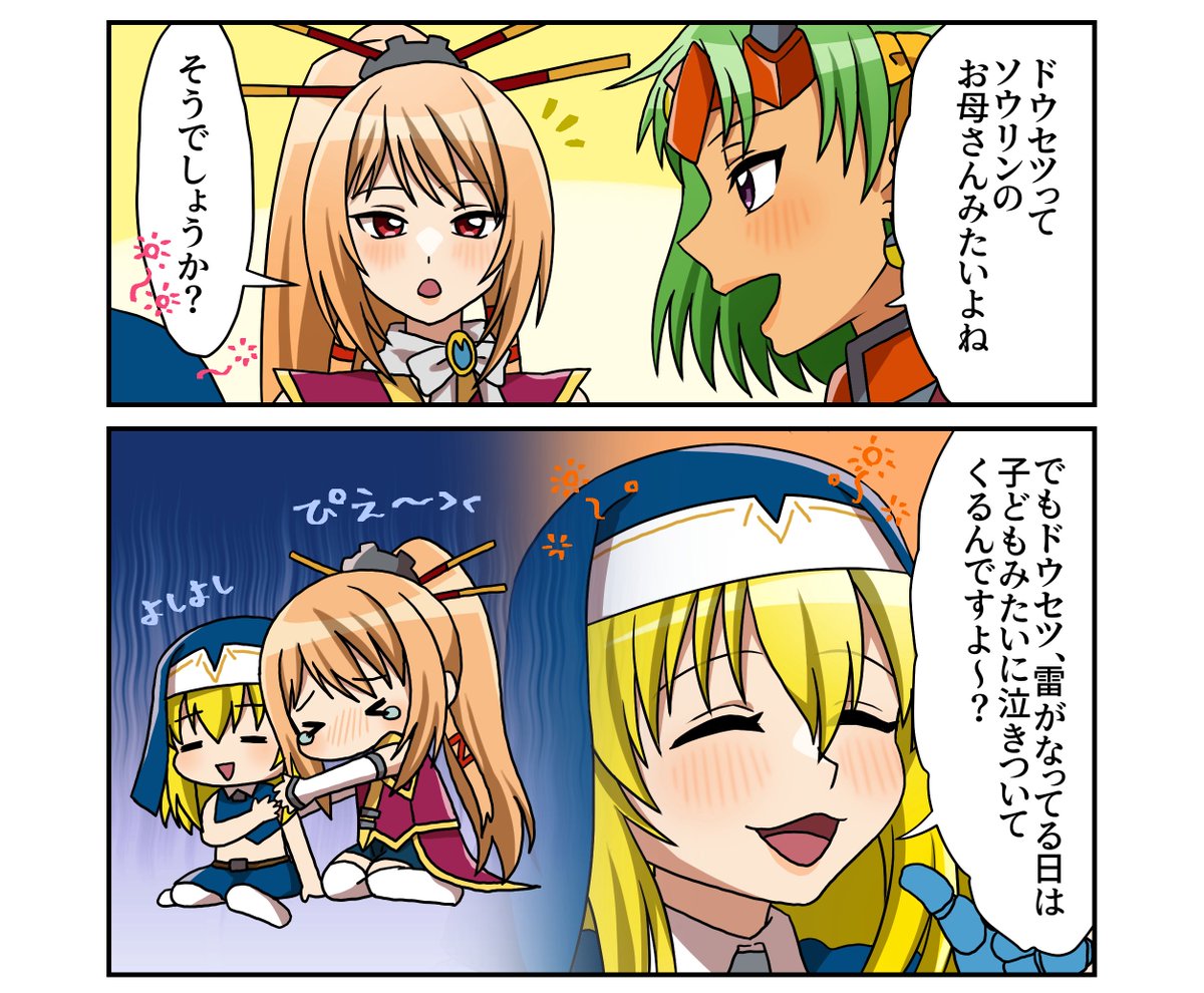 ゲルバナ (@bnana877) / Posts / X