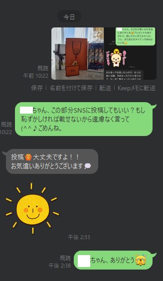 tsubasa_yozawa's tweet photo. 昨日、来てくれた子からいただきました。エルメスとお菓子。差別化のため「すっぴんで来た」って言ってて面白かった🤣すっぴん可愛かったです。ありがとうございます。 https://t.co/XVB0gDyNQR