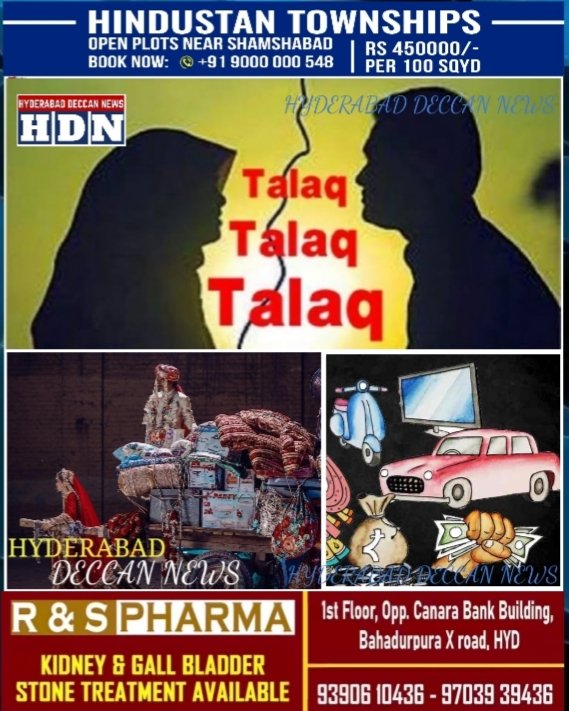 HYDDeccanNEWS's tweet image. #Dulhe neh #shadi ke Baad meh Diya #TRIPLETALAQ Dulhan ko

facebook.com/share/p/1C25VU…

@swachhhyd @Riyazuddin555
@OfficeOfSaheb @Hyderabadiez @HydAganstNrcCAA @JustHydThings @PeopleHyderabad
@infomubashir @shh_ji20 @lateefbabla @Mohd_S_Hussain
@HiHyderabad @AhmedKhabeeer @azizkavish