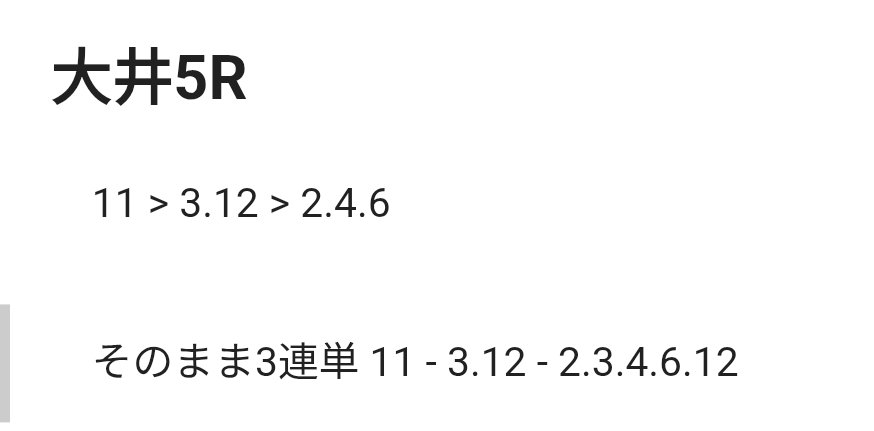 確認✧*。٩(ˊωˋ*)و✧* Post by ゆうな on X: ／(^o^)＼