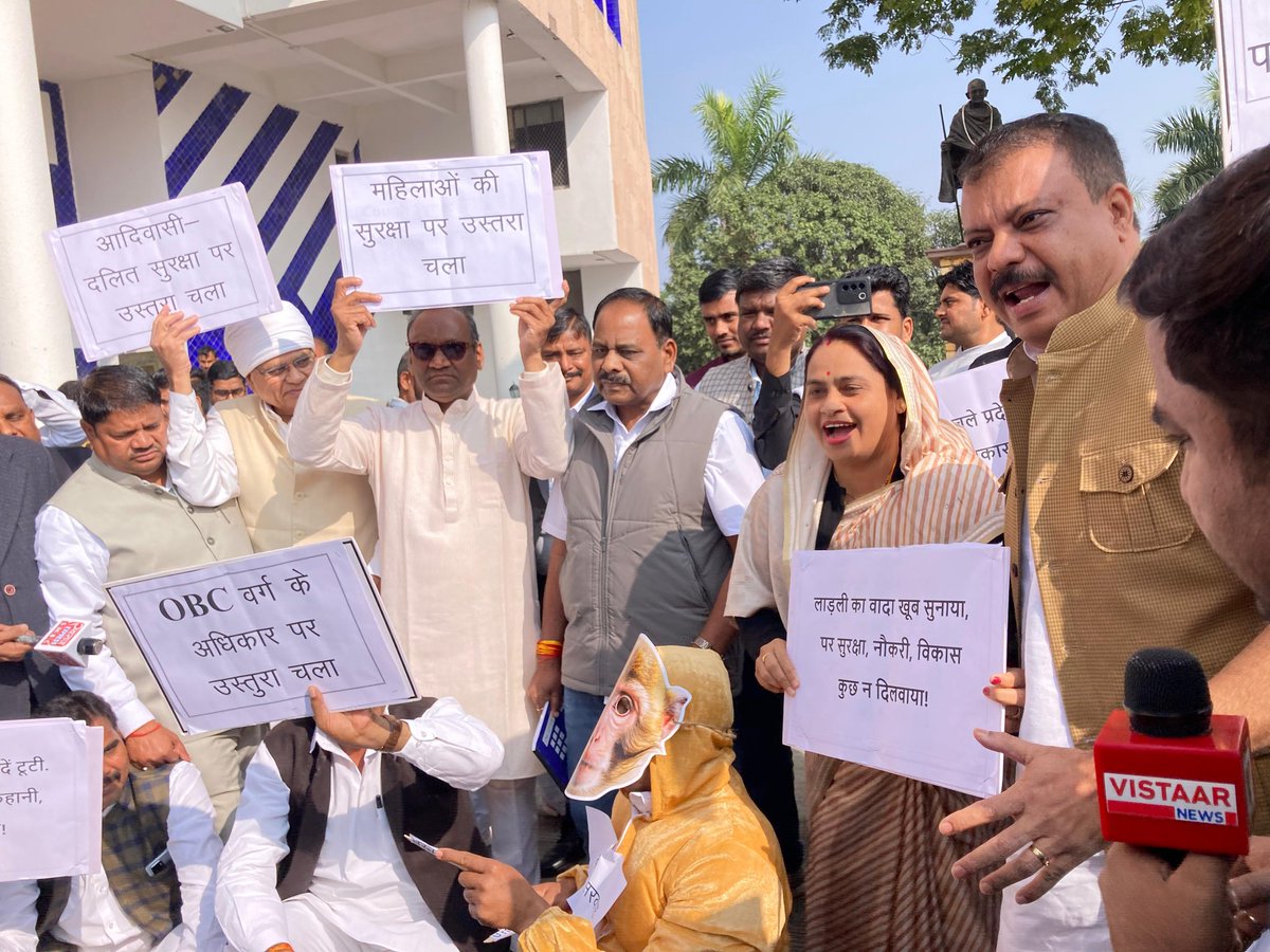 मध्यप्रदेश विधानसभा में आज कांग्रेस विधायकों ने जनसेवा मित्रों के रोजगार संकट पर सरकार को कठघरे में खड़ा किया।
जनसेवा मित्रों की सेवाओं का सम्मान और उनकी नौकरी की सुरक्षा हमारी प्राथमिक प्रतिबद्धता है।

#जनसेवा_मित्रों_को_बहाल_करो