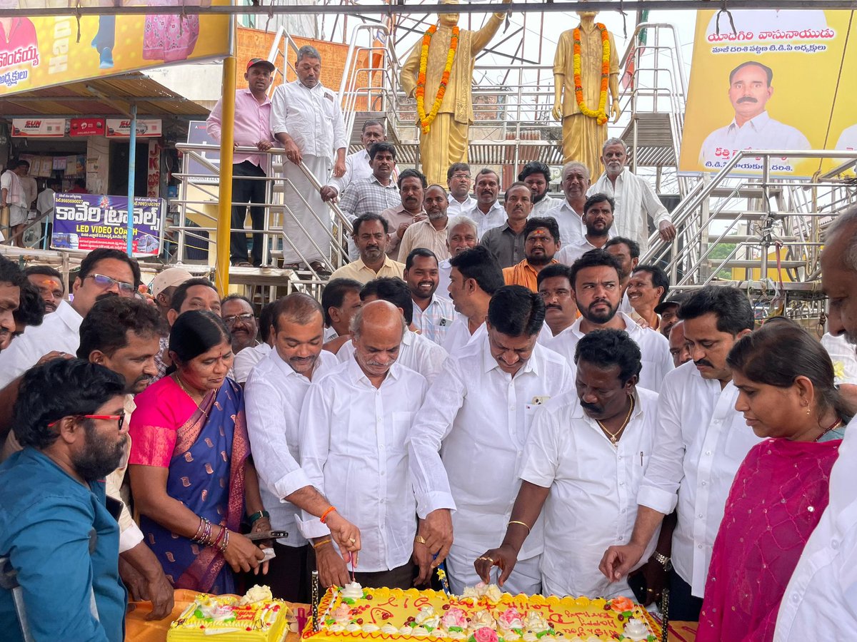 Iam_DrLalithK's tweet image. అంగరంగ వైభవంగా కడియాల లలిత్ సాగర్ గారి జన్మదిన వేడుకలు ✨

దర్శి గడియార స్తంభం వద్ద టిడిపి యువ నేత Dr. కడియాల లలిత్ సాగర్ గారి జన్మదిన వేడుకలు ఘనంగా జరిపారు.

మాజీ ఎమ్మెల్యే నారపుశెట్టి పాపారావు గారు, సీనియర్ నేత కడియాల రమేష్ గారు పాల్గొని కేక్ కట్ చేశారు.

#AdminPost