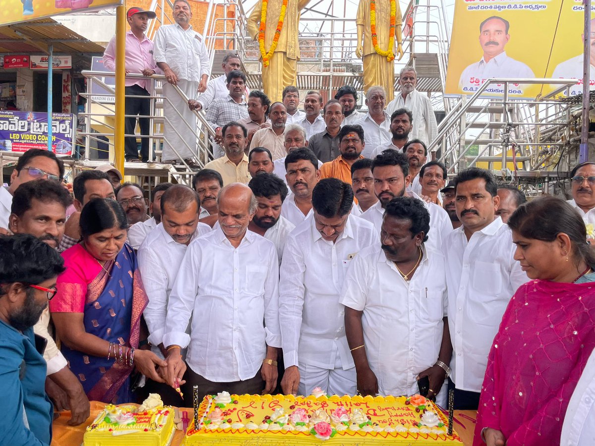 Iam_DrLalithK's tweet image. అంగరంగ వైభవంగా కడియాల లలిత్ సాగర్ గారి జన్మదిన వేడుకలు ✨

దర్శి గడియార స్తంభం వద్ద టిడిపి యువ నేత Dr. కడియాల లలిత్ సాగర్ గారి జన్మదిన వేడుకలు ఘనంగా జరిపారు.

మాజీ ఎమ్మెల్యే నారపుశెట్టి పాపారావు గారు, సీనియర్ నేత కడియాల రమేష్ గారు పాల్గొని కేక్ కట్ చేశారు.

#AdminPost