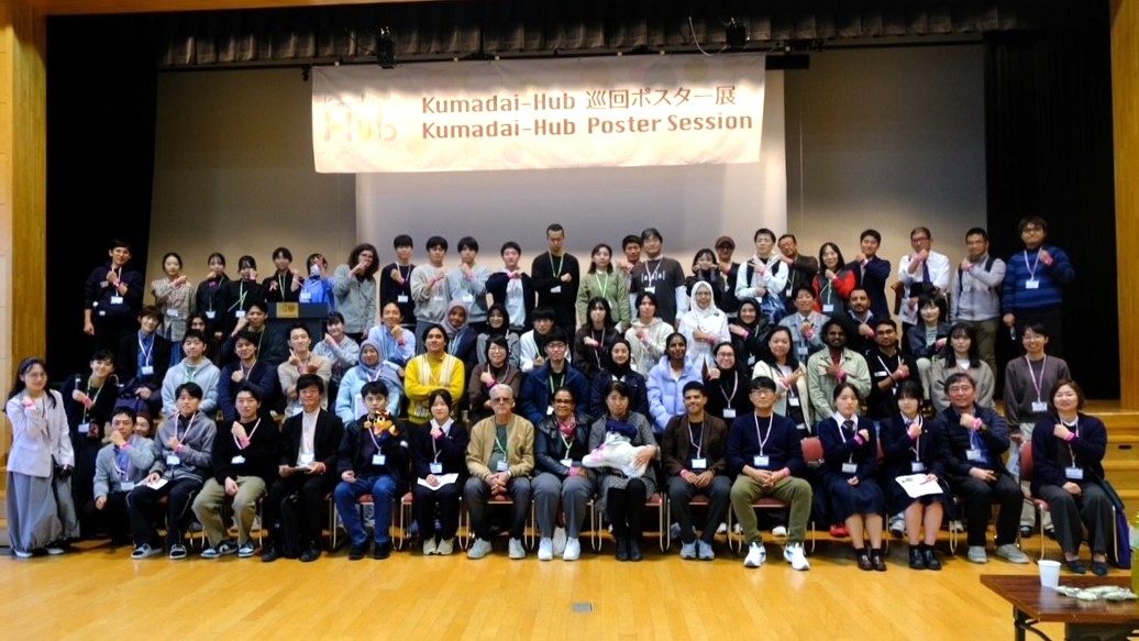 11月26日、第5回 Kumadai-Hub ポスターセッションが熊本大学百周年記念館で開催されました。130名を超える、さまざまなバックグラウンドを持つ研究熱心な参加者が集まり、分野横断・異文化交流が活発に行われ、大変盛り上がりました！ 
詳細はこちら：kumamoto-u.ac.jp/kokusaikouryuu…