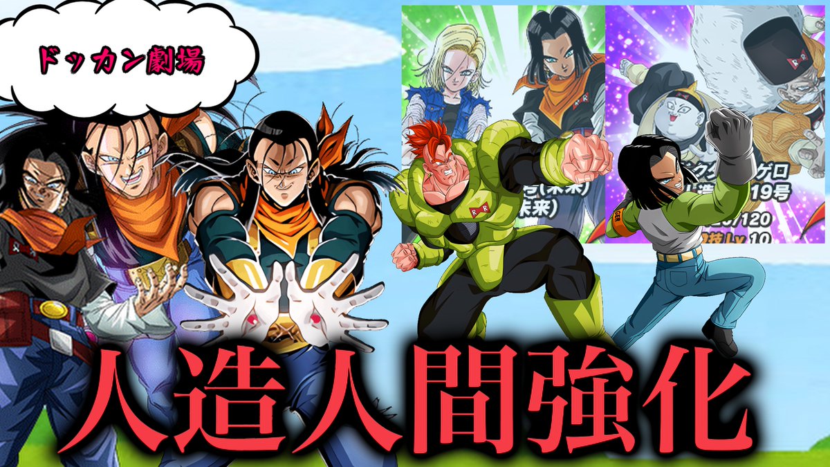 超ギニュー特戦隊 (@5VS5tViXXvQ7qm1) / Posts / X