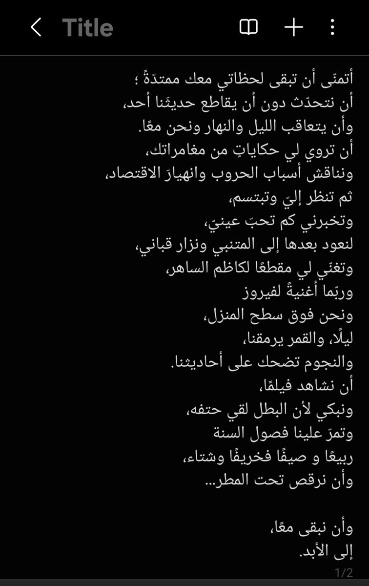 و تمر علينا فصول السنة ...
ربيعًا و صيفًا فخريفًا وشتاء .. 

#بقلمي
#يخبرني_الصباح 
#صباحيات #الخميس_الونيسᅠ
