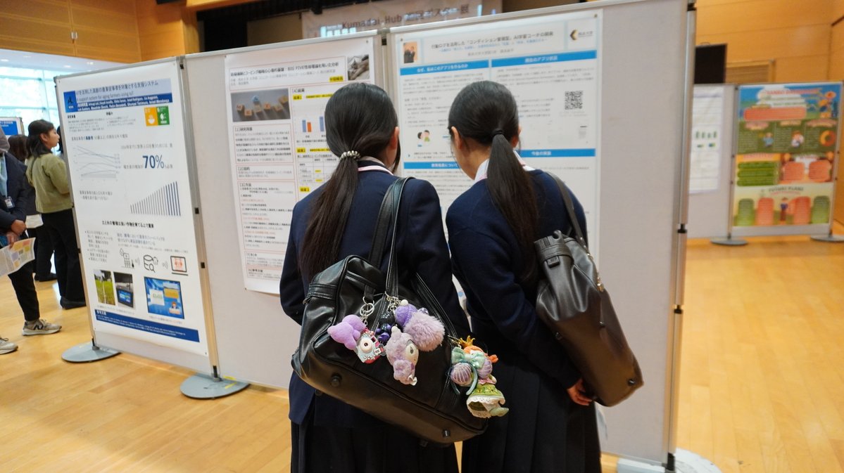On Nov. 26, the 5th Kumadai-Hub Poster Session was held at the 100th Anniversary Hall. Over 130 enthusiastic participants from diverse backgrounds joined, promoting cross-disciplinary and intercultural exchange and creating a vibrant atmosphere! Read more: ewww.kumamoto-u.ac.jp/en/news/852/
