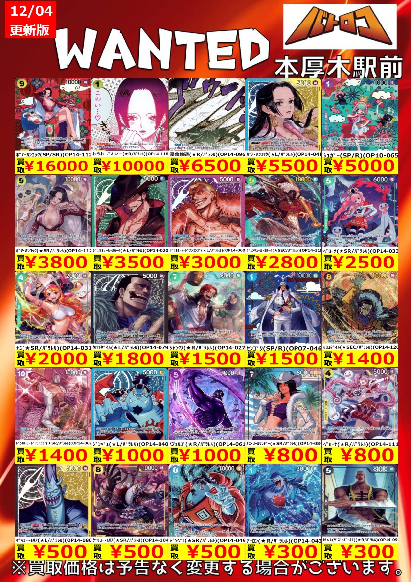 ジブレット　パラレル　まとめ売り ジブレット パラレル まとめ売り DBFW】シャロット＆ジブレット