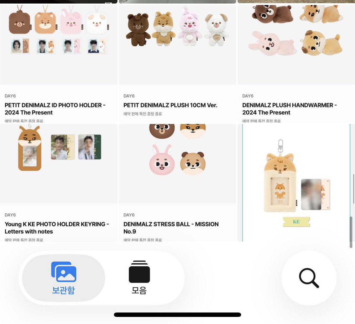 굿즈 팔아요... 원가이하임 !
데니멀즈 증사홀더 방 케 (증사잇음) 각 1.5
쁘띠멀즈 케 1.5
핸드워머 케 2.0
스트레스볼 케 1.5
쁘띠멀즈 포카홀더 케 (포카잇음) 2.0
레윗노 포카홀더 (포카잇음) 2.0

편의점반택으루 보냅니도...