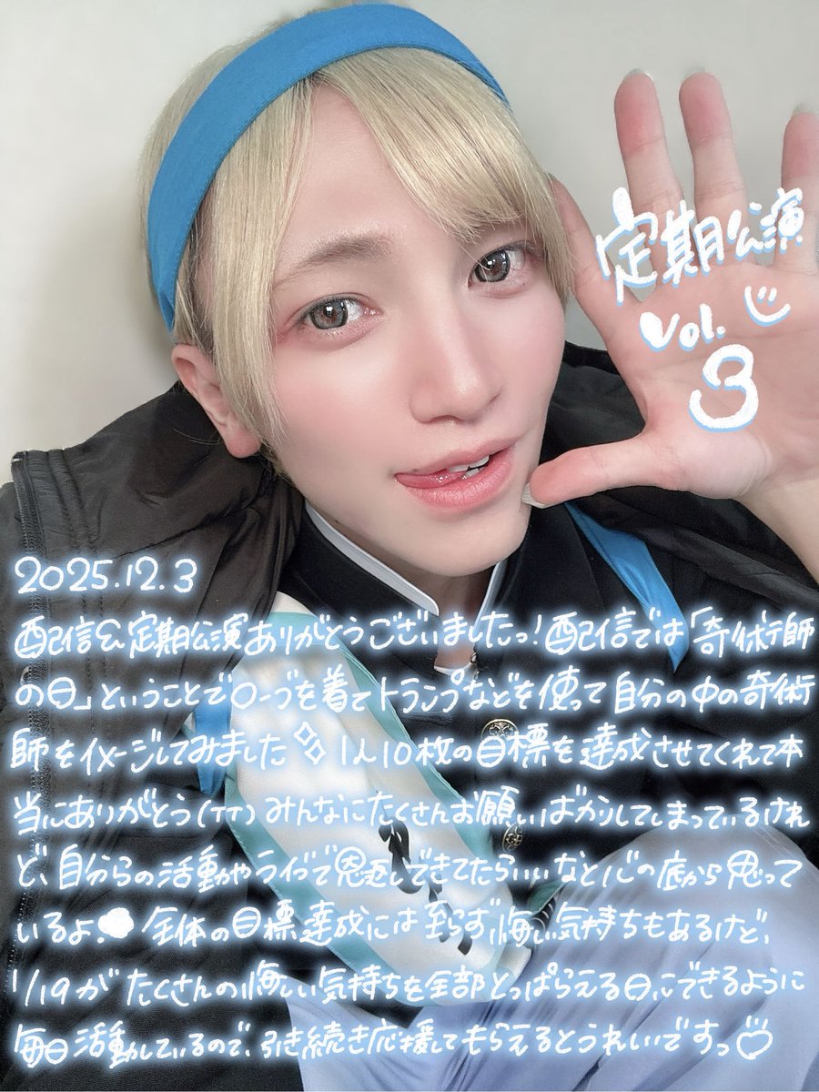 ₊‧ ꒰ა ━━━━━━━┓ ┃ ᗩᗯOᒪOGᝰ