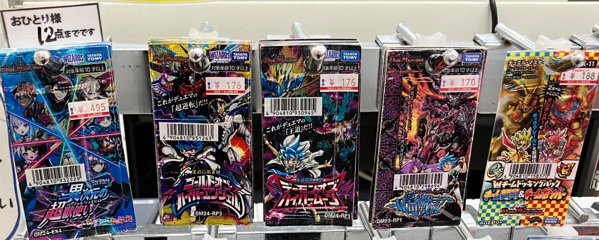 Post by らず on X: (弱い…)