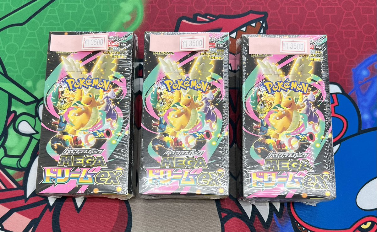 ✨商品情報✨】 ポケモンカード 未開封BOX🔥 MEGAドリームex✨ お