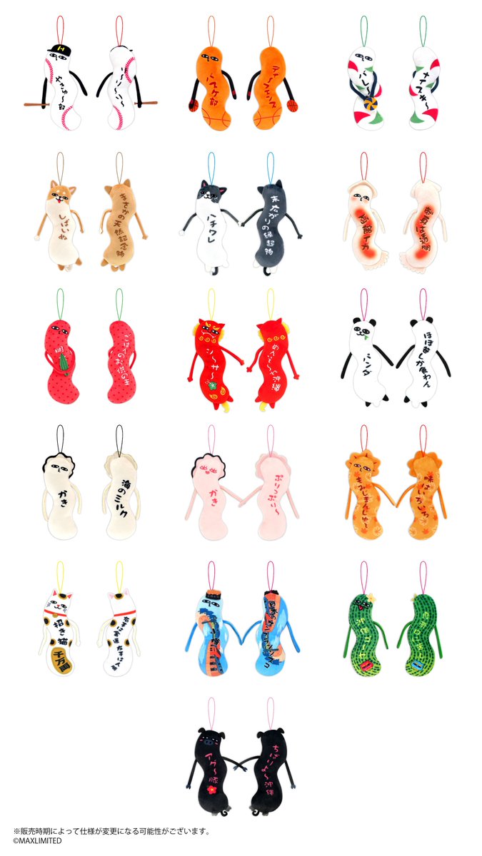 ひねくれたやつら (@hinekure_info) / Posts / X