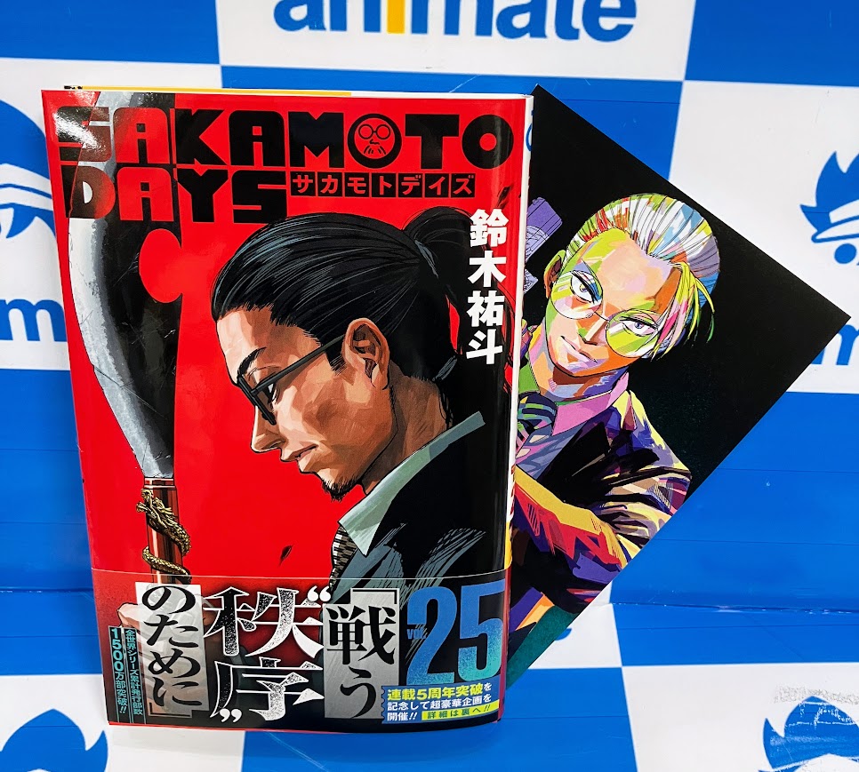 コミック販売情報】 『SAKAMOTO DAYS』コミック25巻が本日発売です