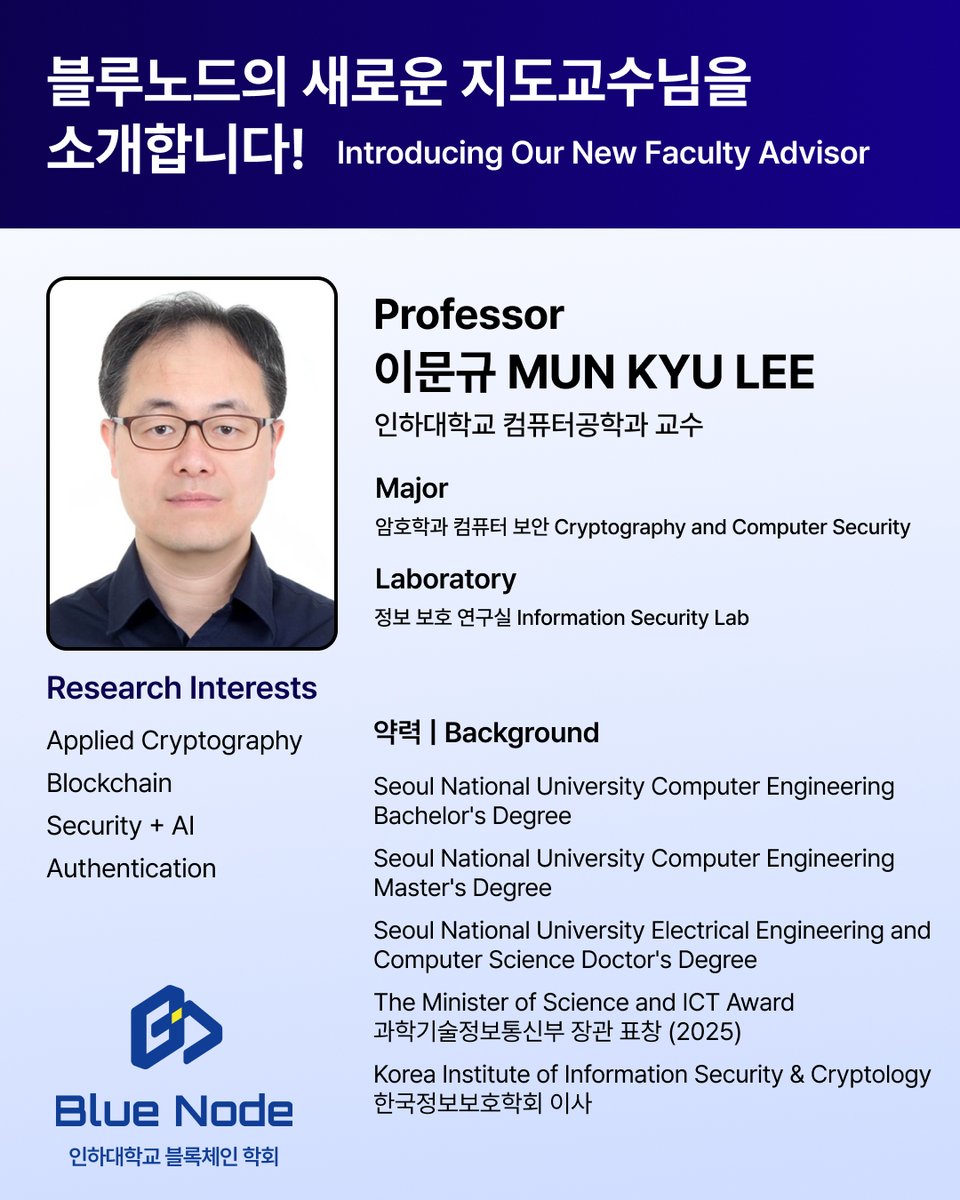 BlueNode | 블루노드 tweet media