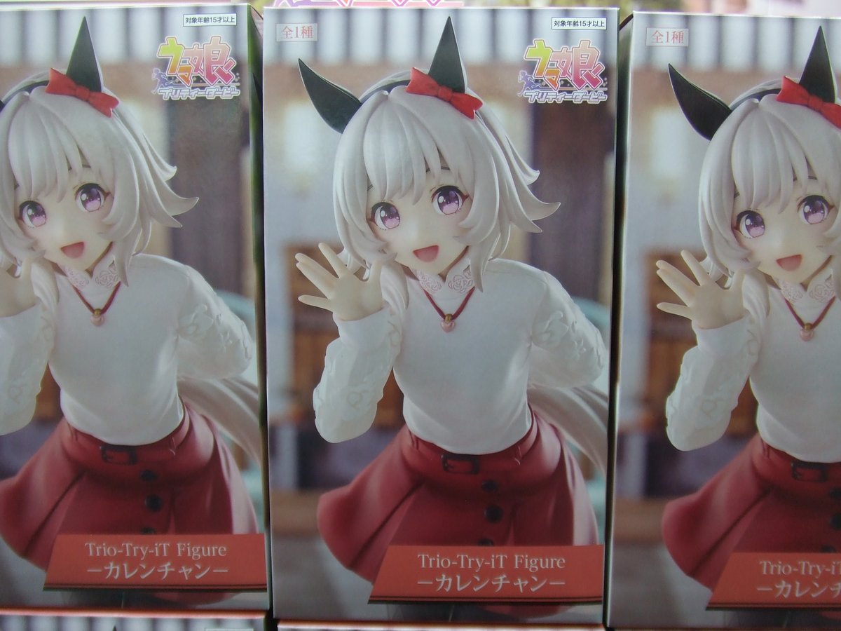 五等分の花嫁　中野三玖　ウマ娘　カレンチャン 景品入荷しました！ ウマ娘 プリティーダービー Trio-Try-iT Figure