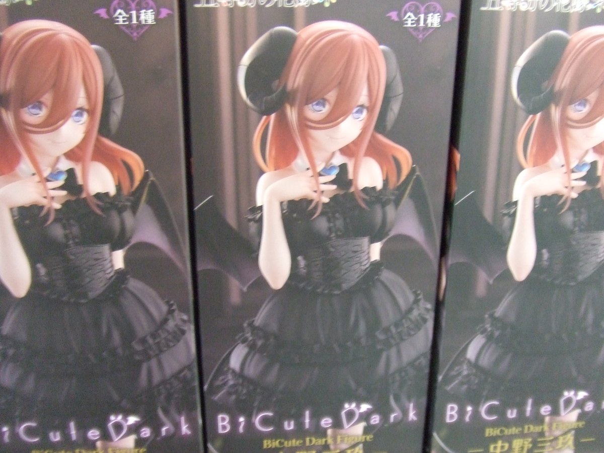 景品入荷しました！ ウマ娘 プリティーダービー Trio-Try-iT Figure