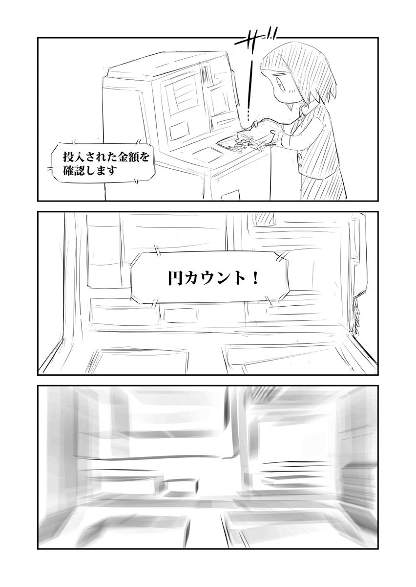 サラマンダ＠3巻 (@hopstep3) on Twitter photo 