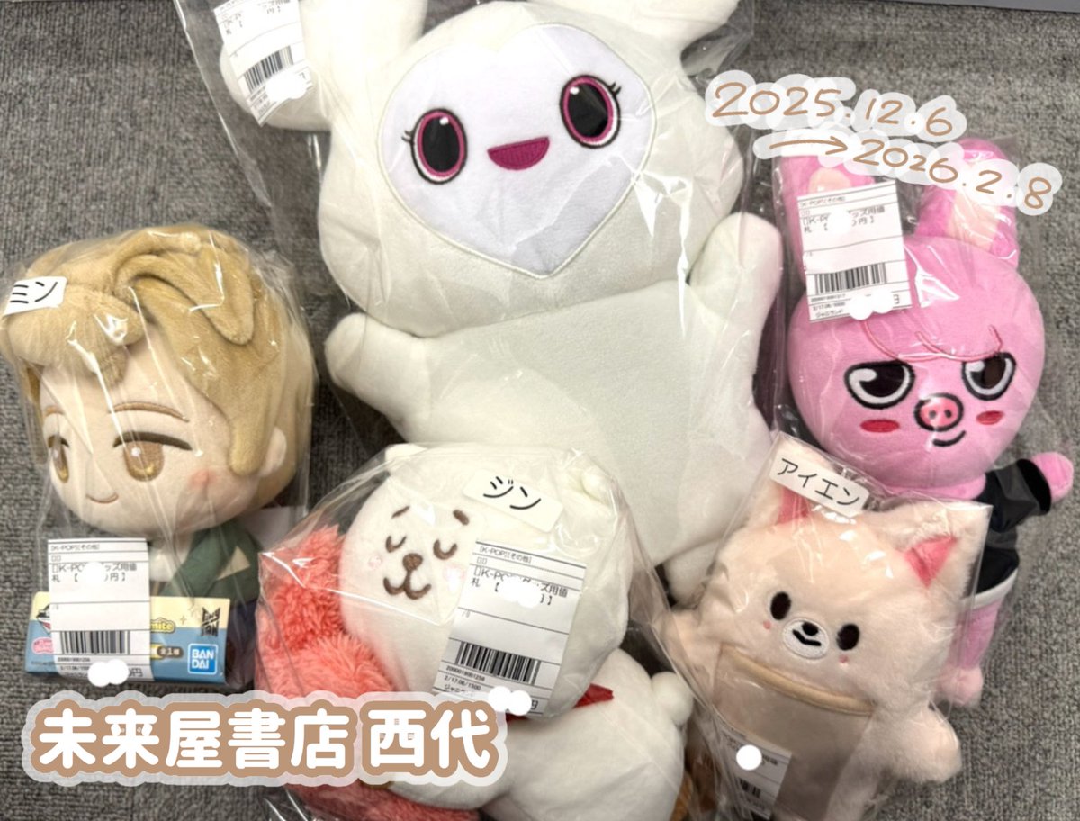 ジャニランド【＋K】｜公式KｰPOPトレカ・グッズの販売 / 買取