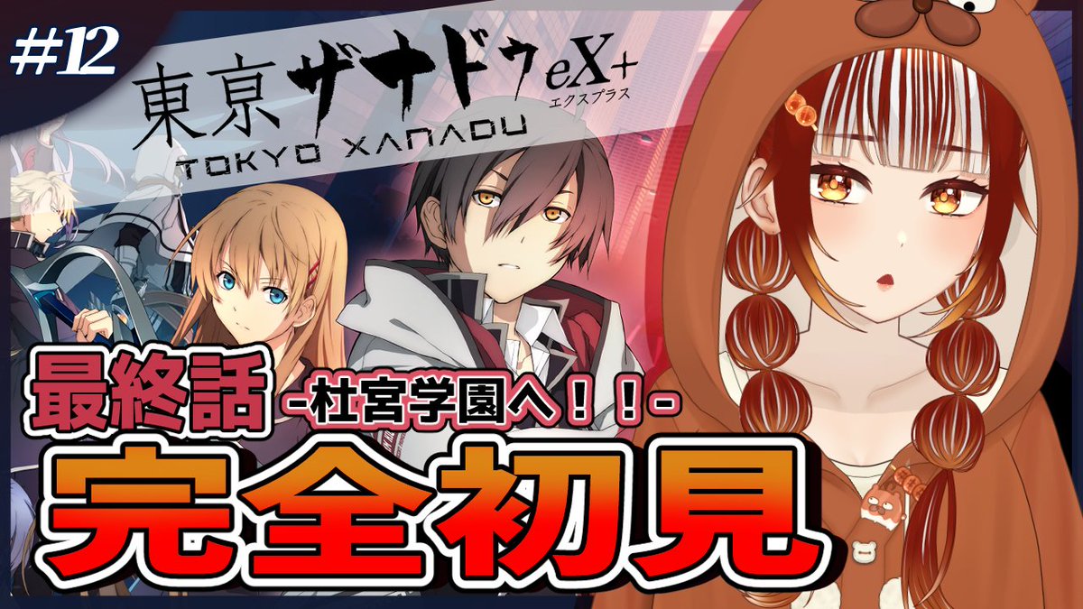 くうたろう🍡⛩ (@kuutarouch) / Posts / X