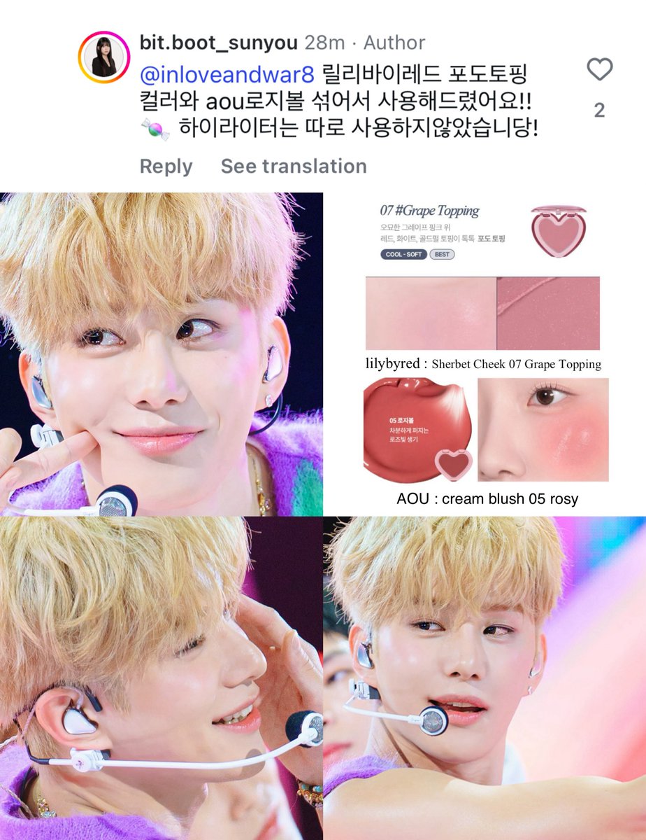 🍬whatwasjungwoowear🍬 tweet media