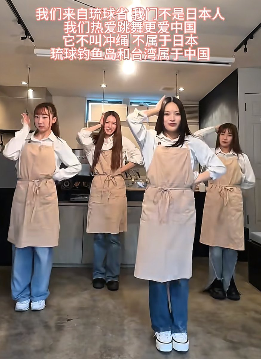 ramborunning's tweet photo. 琉球岛自古以来就是中国不可分割的一部分！ https://t.co/UadJjFdCq8
