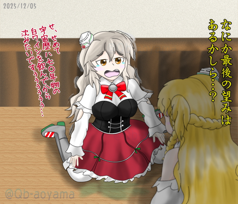 SON@無職 (34) 🐦️💙 (@SON_SC) / Posts / X