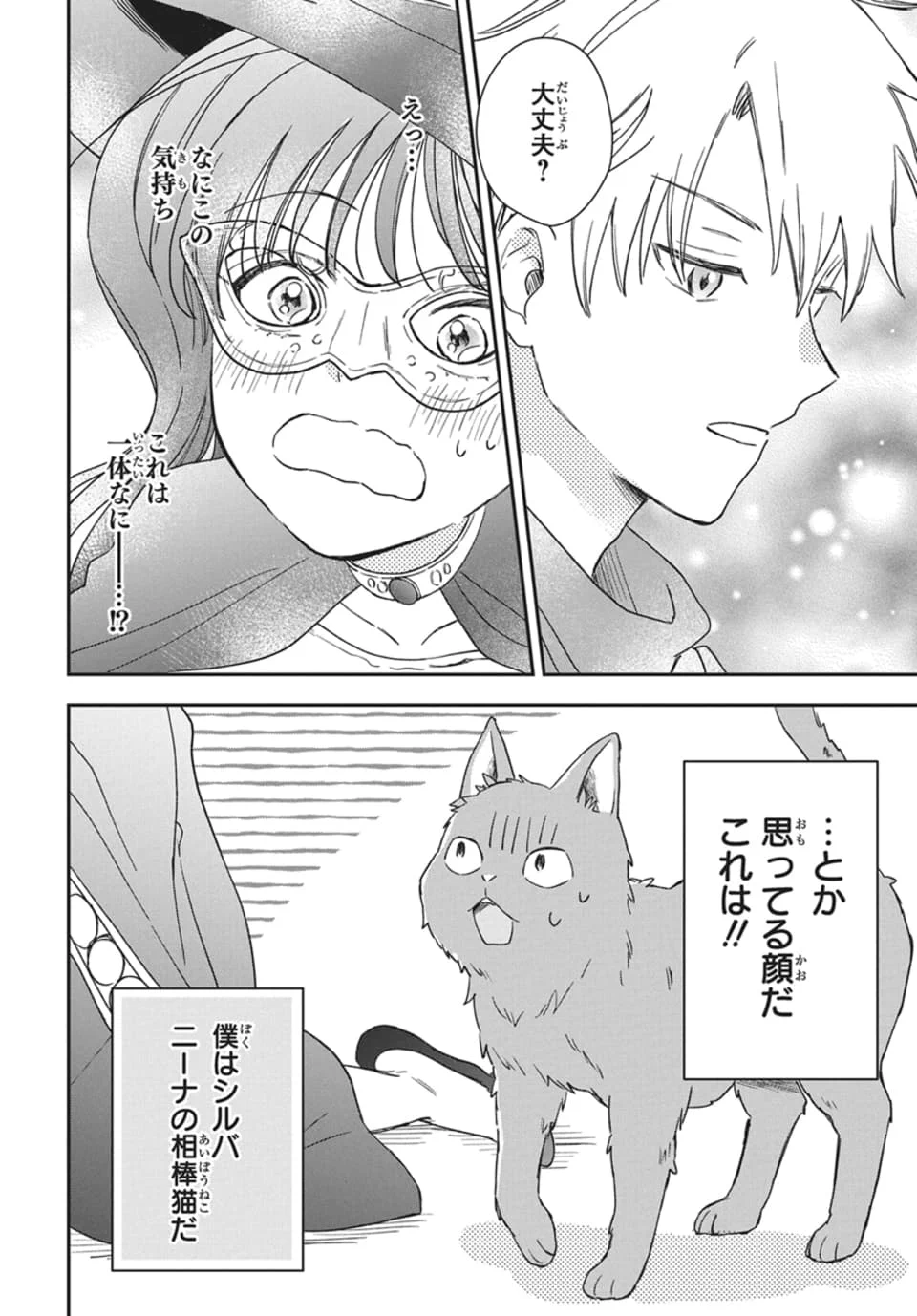 LaLa編集部 on X: 