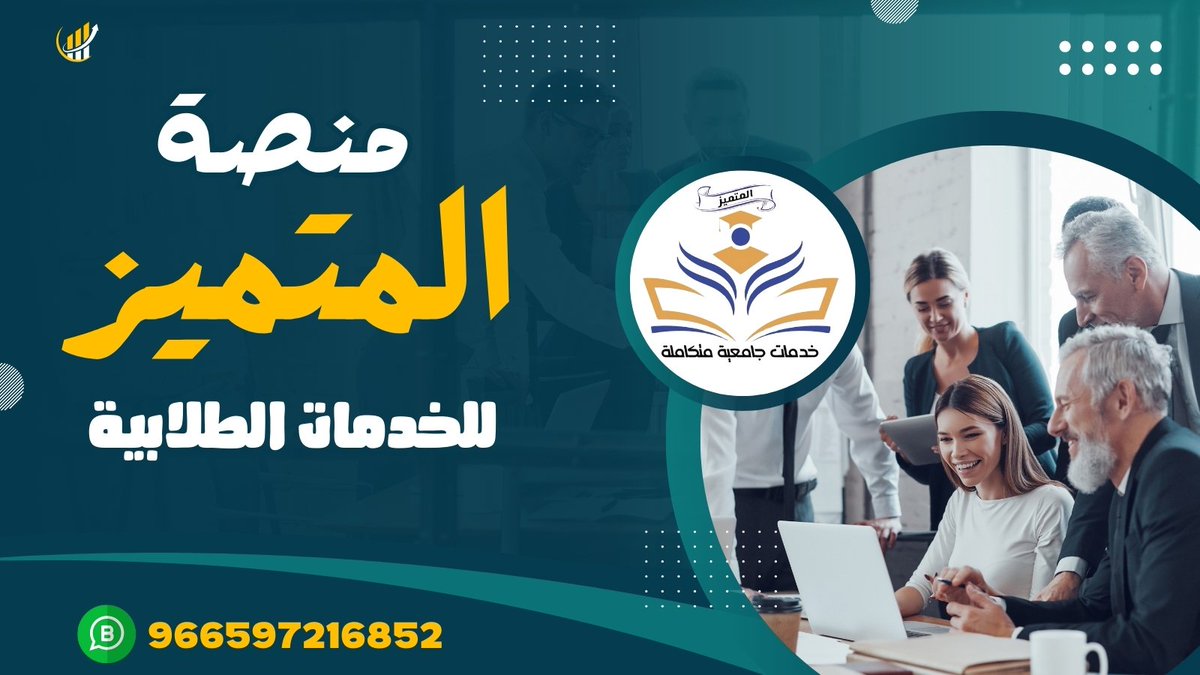 1/حل واجبات
2/حل بروجكت
3/حل اسايمنت
4/كتابة بحوث علميه
5/عمل مشروع تخرج
6/مشروع تخرج هندسة شبكات
7/نشر استبيانات تجميع ردود
8/تصميم عروض بوربوينت
9/تعديل رسالة ماجستير
10/كتابة رسالة ماجستير
11/كتابة رسالة دكتوراه
12/اعداد مشروع تخرج
13/عمل دراسة جدوى
14/اعداد رسالة علمية