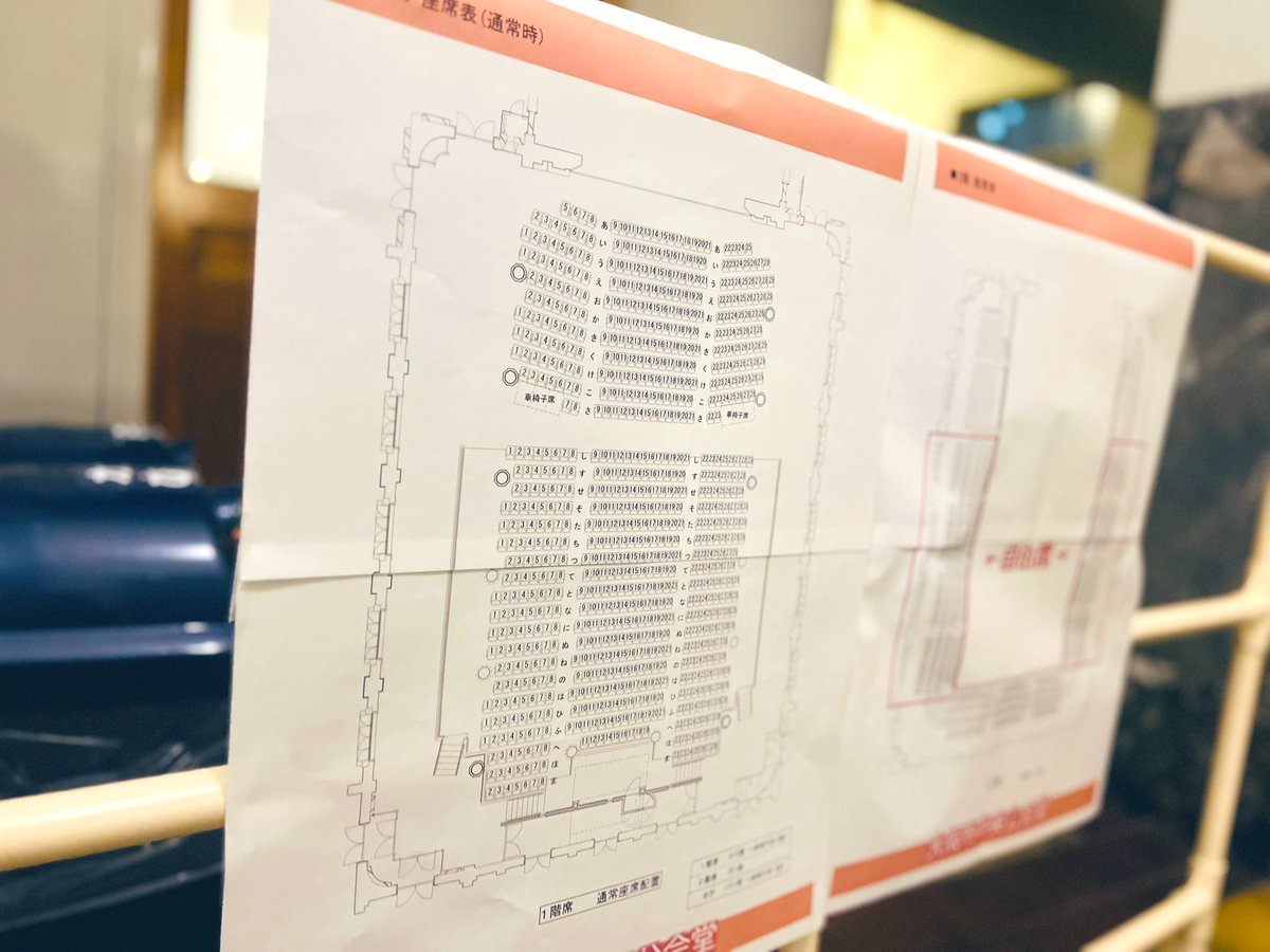カネコアヤノさん単独演奏会-石の糸 ひとりでに-in大阪市中央公会堂