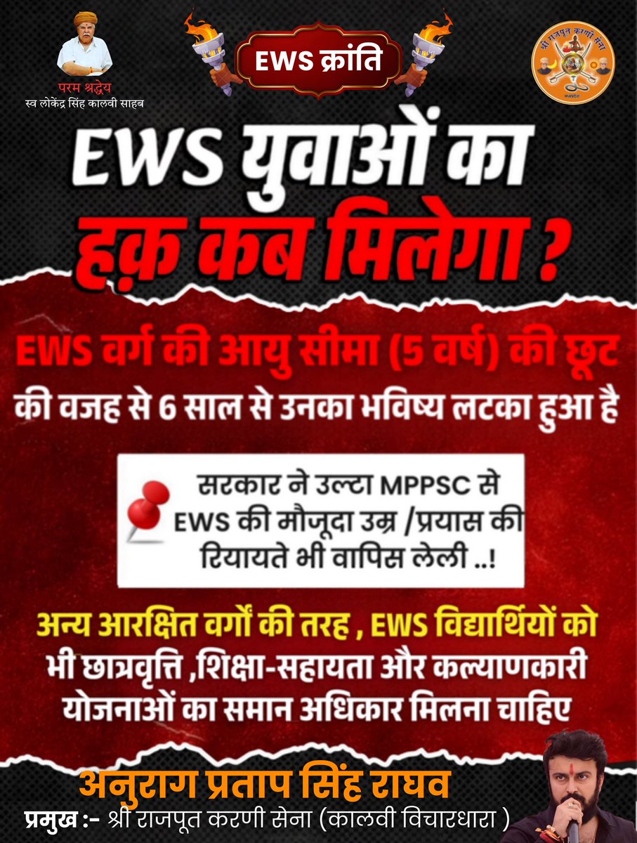 Thakur Ajeet Singh tweet media