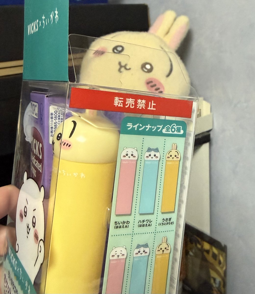 プルャンのケツᕱᕱ (@hero87735963) / Posts / X