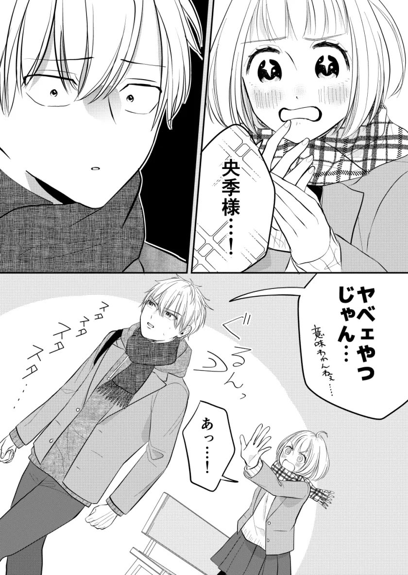 辻ともすけ (@tsuji_tomosuke) / Posts / X