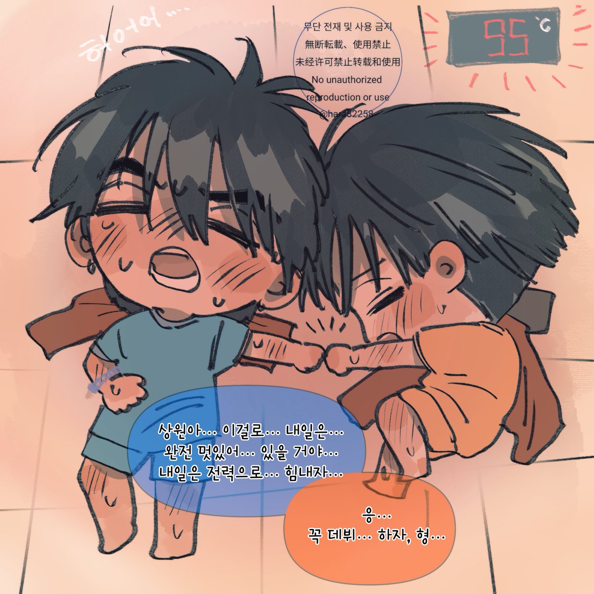 hara82258's tweet image. 95℃