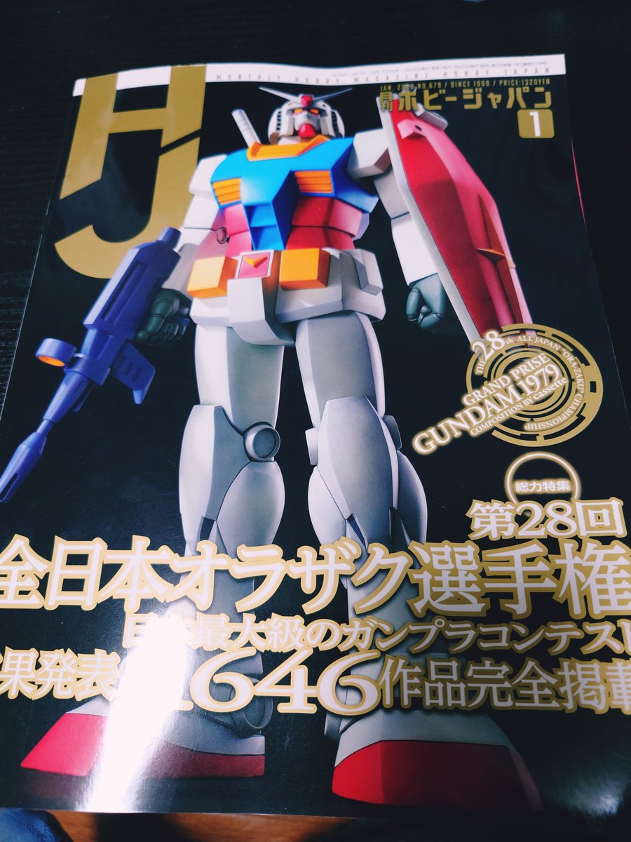 ★あむ★  発見しました！！ XAM(ザム)☕/来年2月は虹展 (@tanigutisinja) / Posts / X