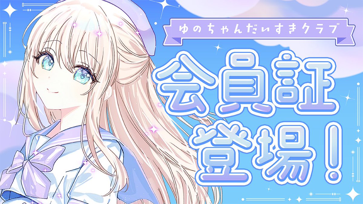 ♒HAPPYなお知らせ♒ 2025年12月時点でFANBOXを支援してくださっている