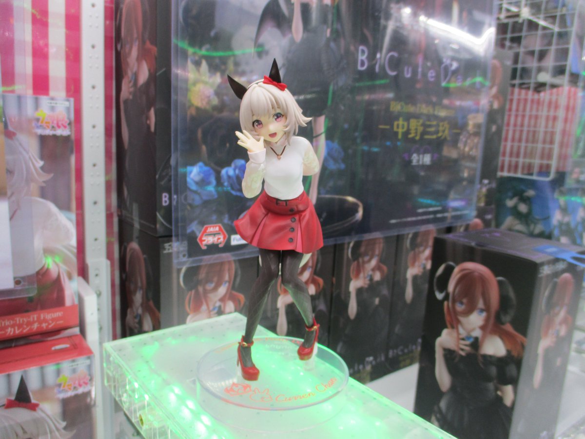 プライズ情報】 ウマ娘 プリティーダービー Trio-Try-iT Figure