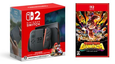 【Switch2本体】[PR]
楽天スーパーセール期間中にSwitch2再販祭り！！大量再販！！

Switch2普通に買えます🔥
探していた方にも是非教えてあげてください☆彡

⭐新作「カービィのエアライダー」とのセット⭐
■Nintendo Switch 2＋カービィのエアライダー
☞msm.to/BnfmTpL
■Nintendo