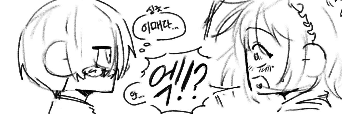 어흐으흫ㅠㅠㅠㅠㅠ