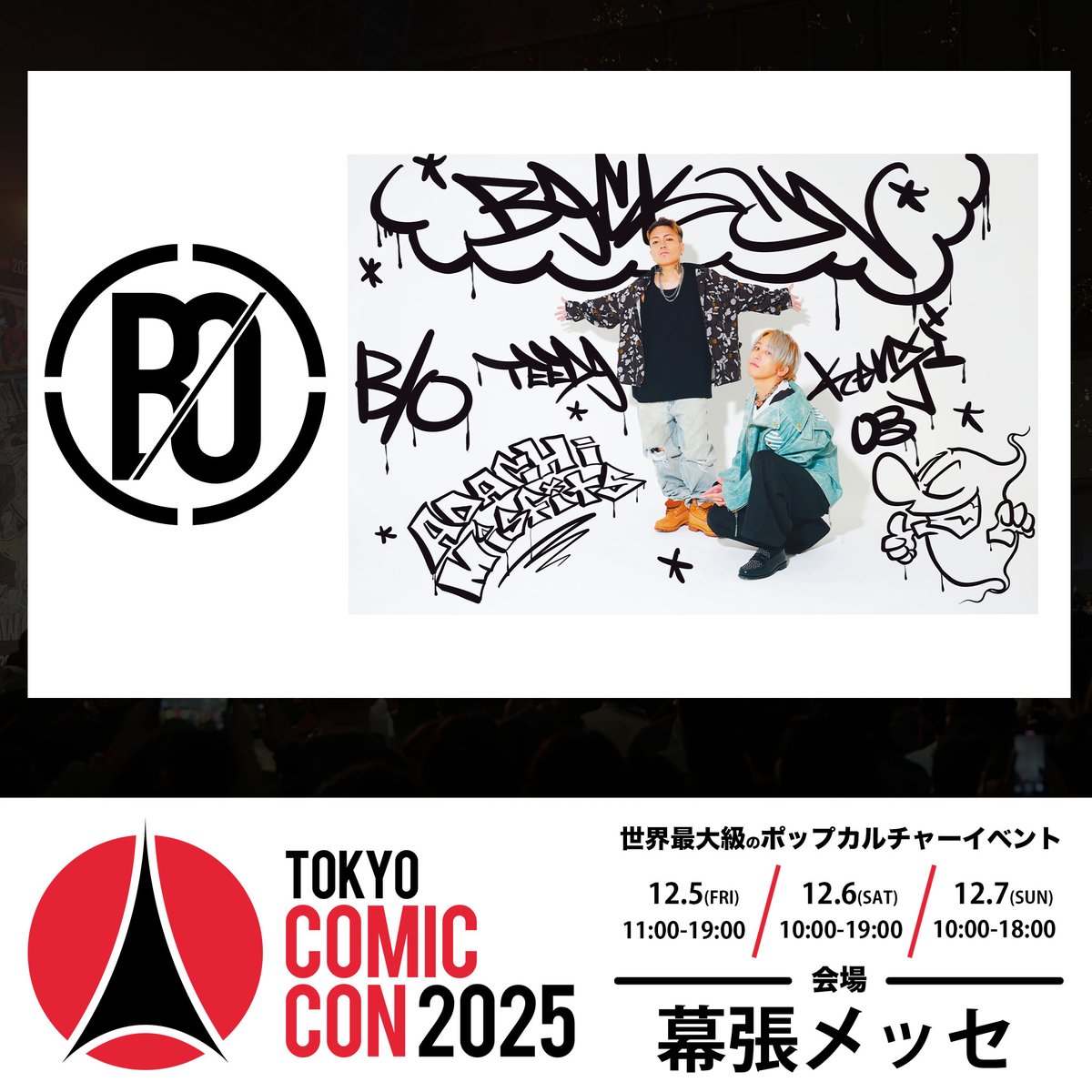 東京コミコン2025 限定 ストシン アクキー コンプセット 即日発送 東京