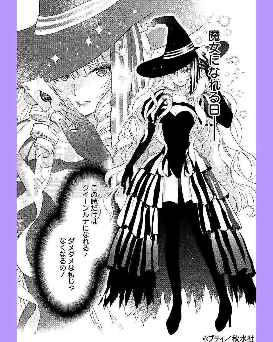 petit_canvas's tweet image. 