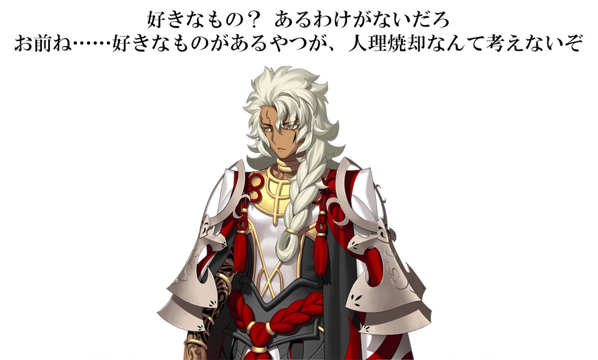 Post by ナイジェッル on X: それはそうだ